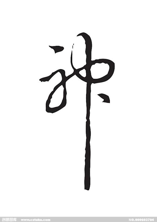 日本独协大学毕业证电子图